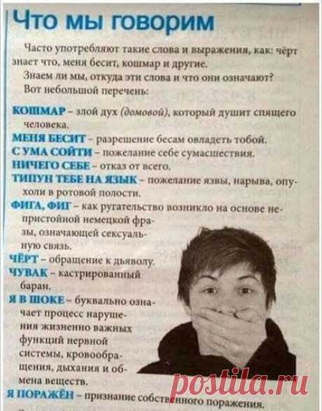 #ХитростиЖизни #соитзадуматься #чтомыговорим