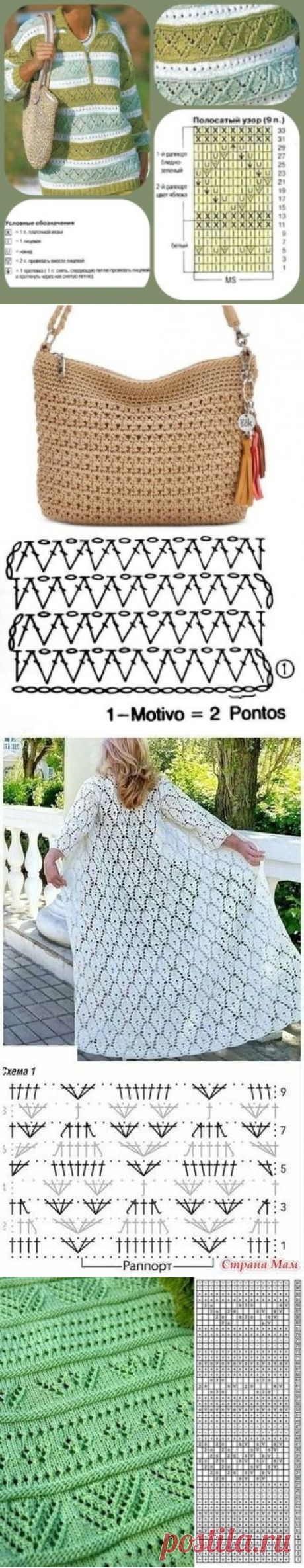 ​Интересные узоры для весны