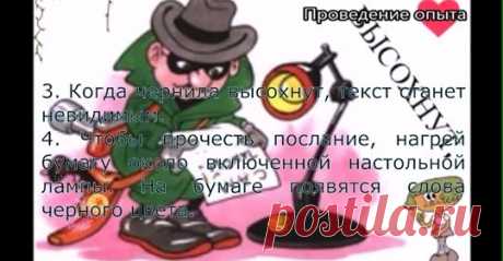 Яков Неугомонный