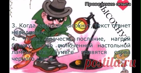 Яков Неугомонный