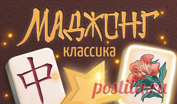 Бесплатные Игры - Играть Онлайн Бесплатно На Playhop.com