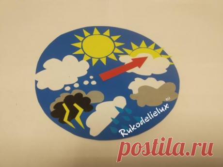 Аппликация Часы погодные для детей из бумаги и картона: мастер-класс поделки на стену с фото
