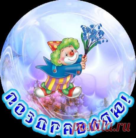 Почему чужая жена слаще. Притча к 8 марта