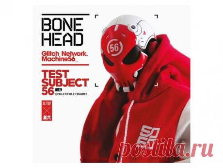 Bonehead Test Subject 56 by Jace1969 - Thingiverse