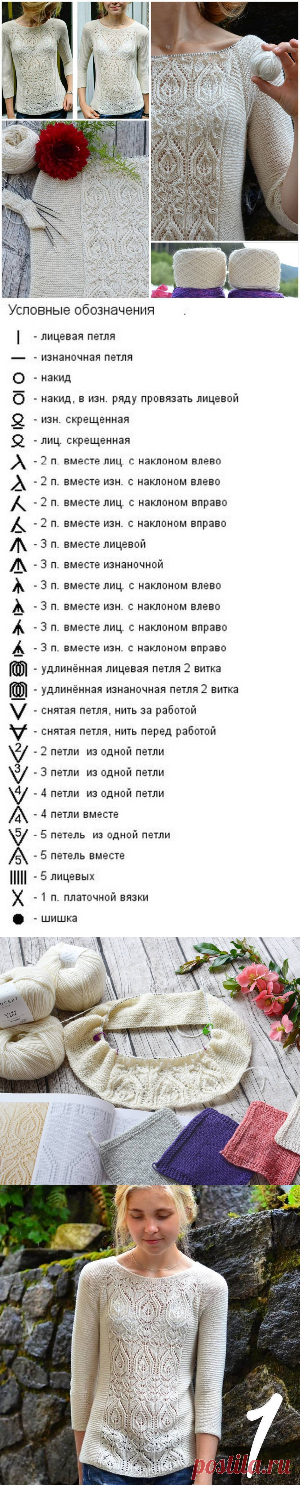 Шикарный узор для невероятных вещей — Сделай сам, идеи для творчества - DIY Ideas