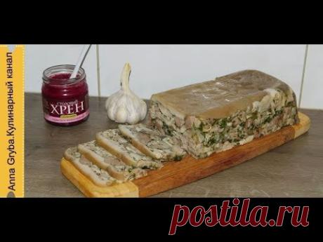 МИРОВАЯ ЗАКУСКА ТЕРРИН ИЗ СВИНОЙ РУЛЬКИ С КУРИЦЕЙ