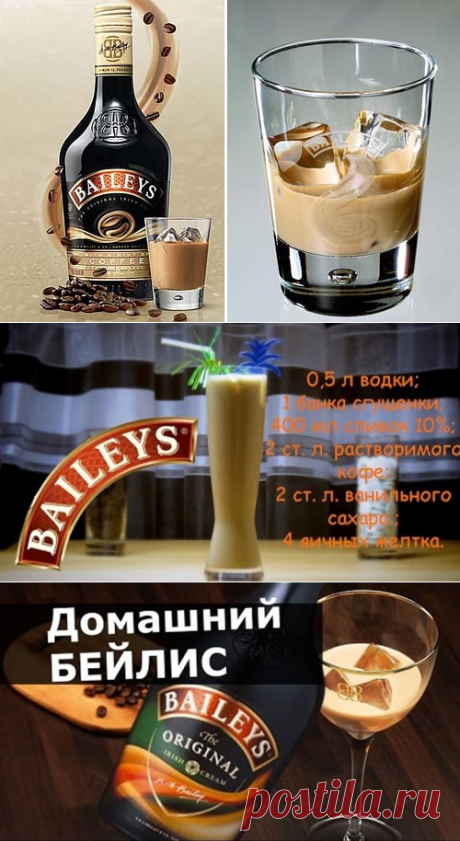 Одноклассники