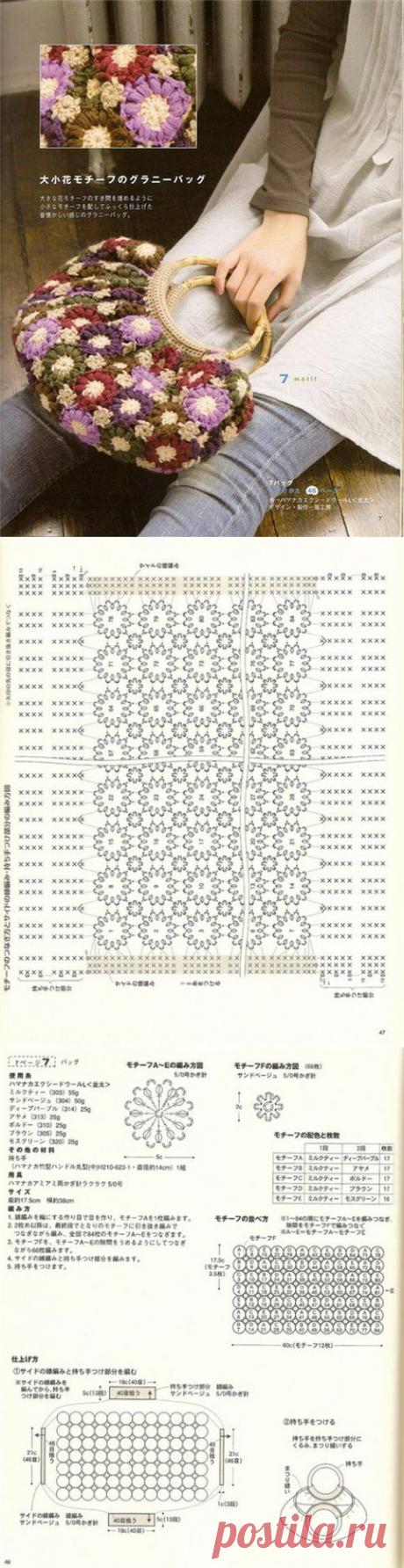 Волшебный мир рукоделия: Цветочные сумки