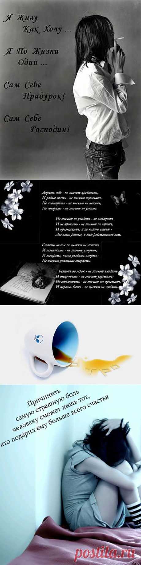 как просто и в тоже время не совсем