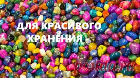 Короб для хранения пряжи.Удобное хранение.(сентябрь 2024г) | НАТАЛЬЯ  БАЖИНА- творю,что хочу | Дзен