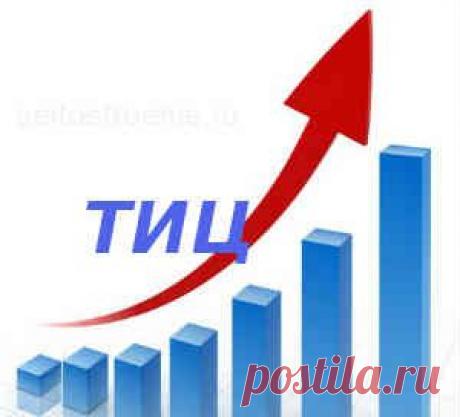 Как нарастить тиц сайта, бесплатные способы увеличения тиц