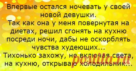 Курьезный случай на кухне &amp;#8212; Калейдоскоп чудес