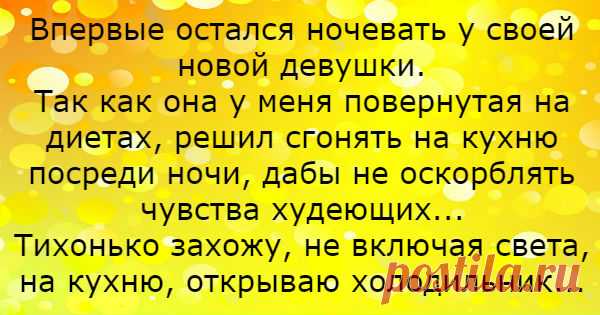 Курьезный случай на кухне &#8212; Калейдоскоп чудес