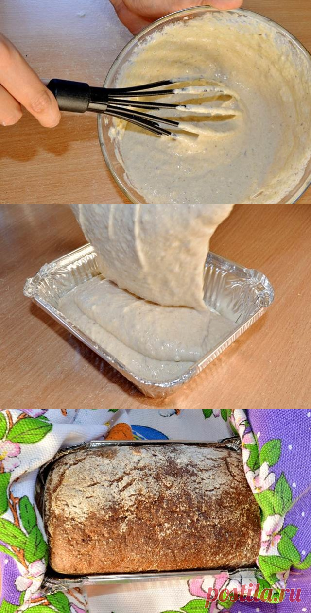 хлебушек без молока и яиц