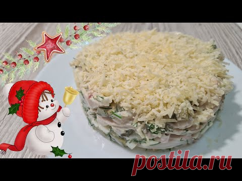За 5 минут на ПРАЗДНИЧНЫЙ СТОЛ Салат 