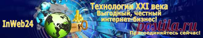 Инструменты для достижения цели