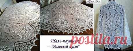 раверли ру схемы вязания шалей крючком: 18 тыс изображений найдено в Яндекс.Картинках