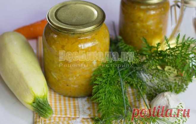 Быстрые кабачки по-корейски на зиму