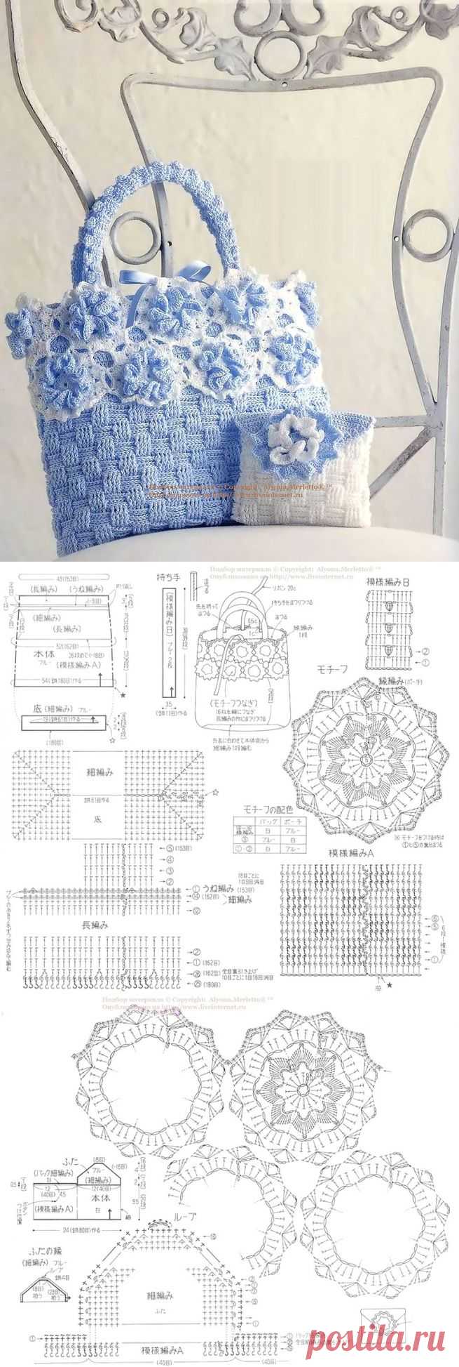 Сумка и косметичка крючком ...от Let's knit (Япония).