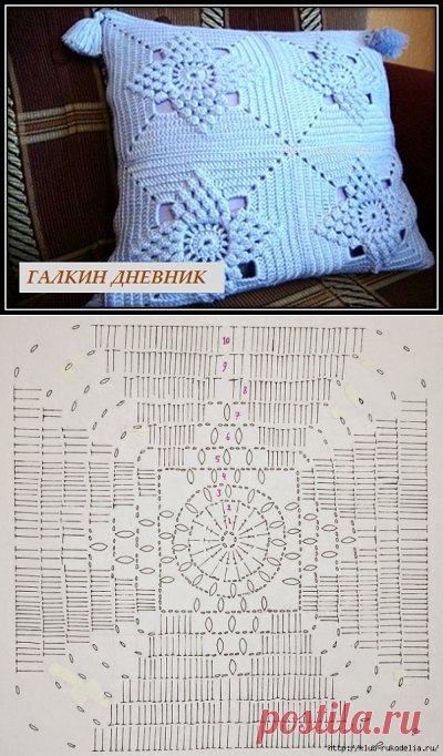 Вязание для дома
