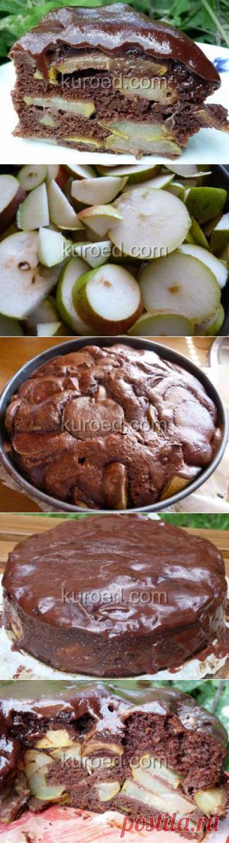 РЕЦЕПТЫ | Шоколадный торт с грушами