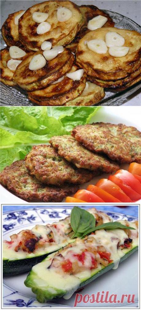 Вкусные рецепты блюд из кабачков. Кулинар.ру – более 100 000 рецептов с фотографиями.
