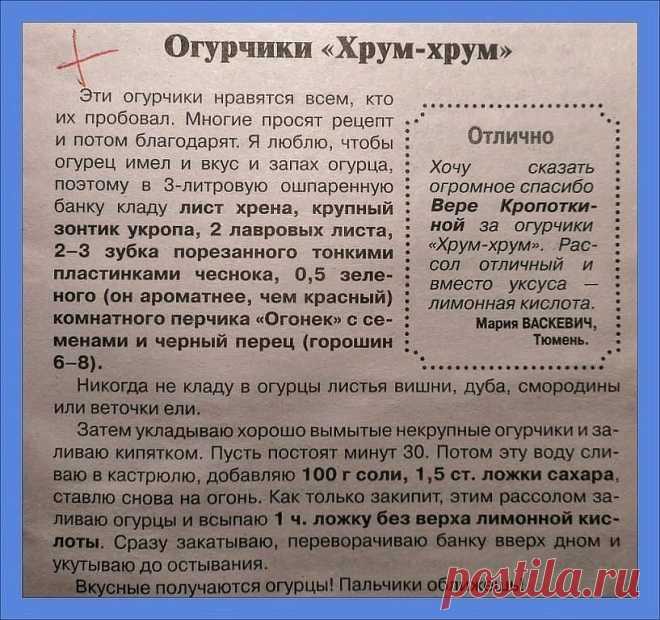 Рецепт дан на 3-х литровую банку