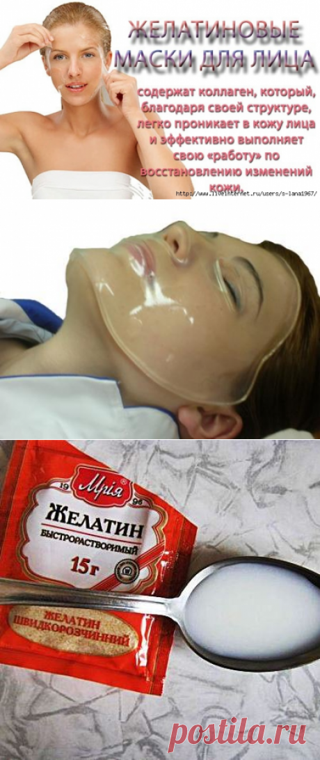 Желатиновые маски для лица: 10 лучших масок.