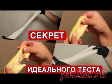 ОДИН СЕКРЕТ, КОТОРЫЙ ИЗМЕНИТ ТВОИ МОТИ НАВСЕГДА 🍡