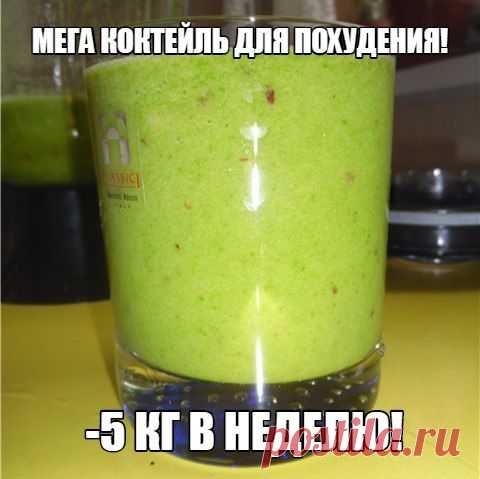 ღ ДИЕТИКА ღ Худеем быстро и навсегда!