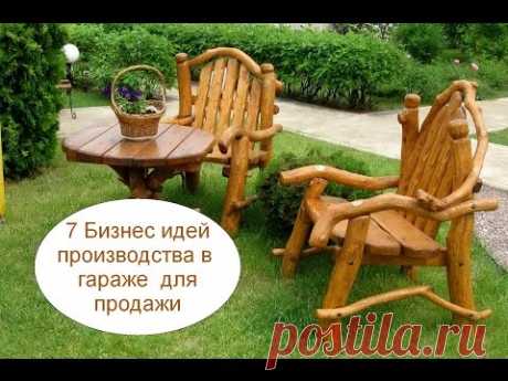 7 Бизнес идей производства в  гараже  для продажи