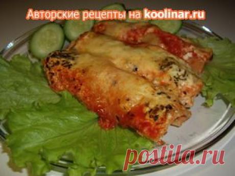 Каннеллони с индейкой, двойными соусом и сыром