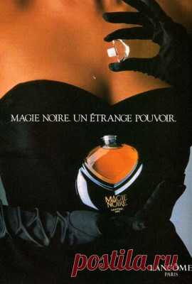 Vintage Collection № 43 Magie Hoire Lancome