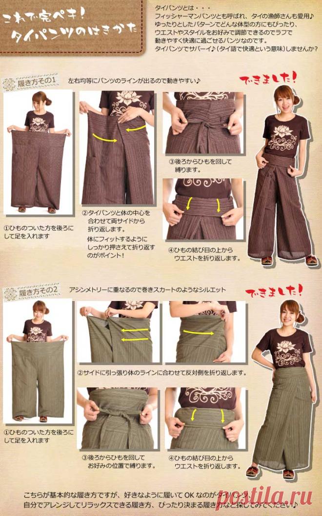 Азиатский Повседневный Марай | Оптимистический Глобальный рынок: Дамы Ty брюки мужские Ом & Amp; Хинди! Симпатичные @ C0204 [Азиатский моды азиатских этнических ヒ モ ン ツ гидроусилитель брюки талии печати шаблон Stonewash] | Тай длинные брюки брюки |