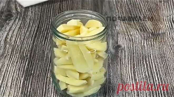Картофель фри 🍟 готовлю только в банке