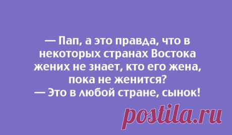 20 правдивых открыток – Фитнес для мозга