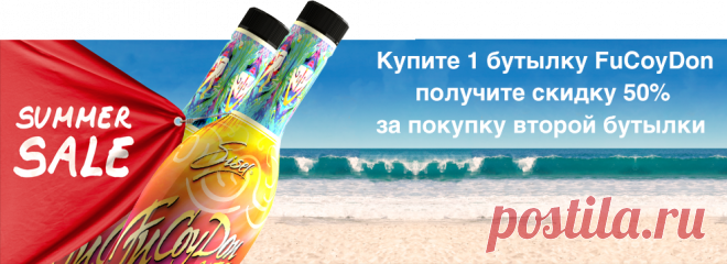 Sisel International - Home