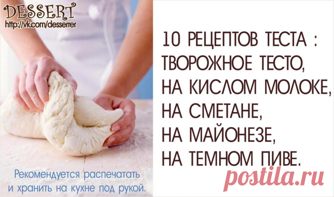 Dessert|Кондитерские шедевры