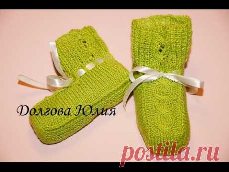 Вязание спицами. Пинетки - носки к комплекту  ///   knitting. Booties - socks kit