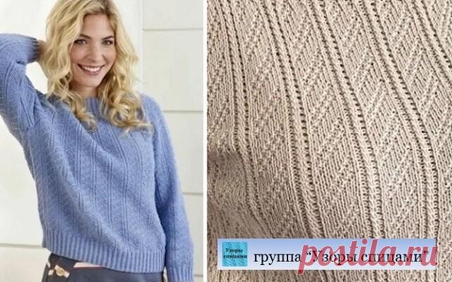 Узор (968) | Простой изор для джемпера
#рельефные_узоры
Все планки и кокетка связаны чередованием: *2 п. перекрестить влево, 2 изнаночные*. В изнаночном ряду вяжем по рисунку.