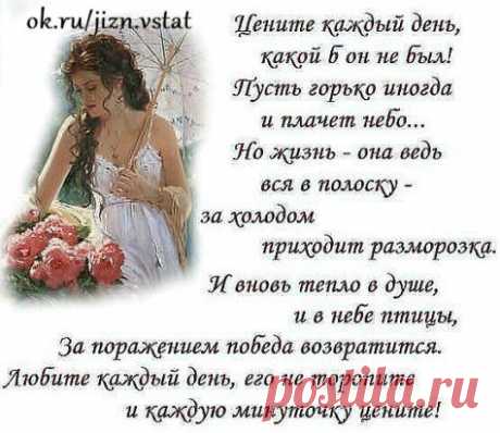 Есть три ошибки в общении людей: первая - это желание говорить прежде, чем нужно; вторая - застенчивость, не говорить когда это нужно; третья - говорить, не наблюдая за вашим слушателем.