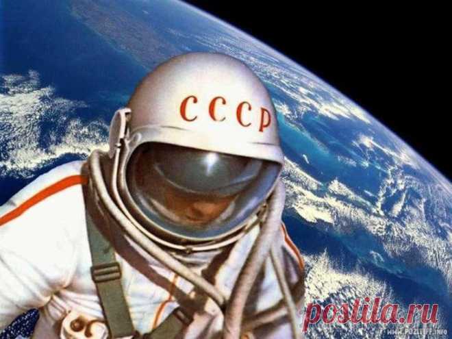 10 советских космических достижений, которые вычеркиваются Западом из истории В памяти остаются только самые заметные события. Раньше советской космической программой гордился каждый гражданин страны, знал по именам всех космонавтов, помнил что и когда происходило. Сейчас уже р...