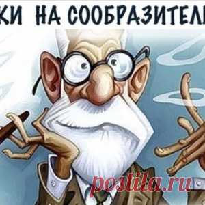 Наиболее популярные новости - МирТесен