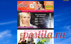 Мои сайты | Wix.com