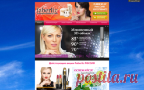 Мои сайты | Wix.com