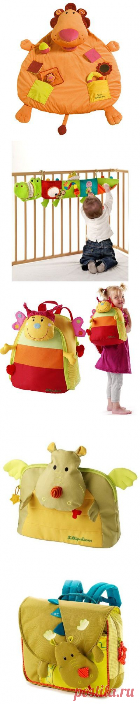 Детский мир Франции. Lilliputiens - Babyblog.ru