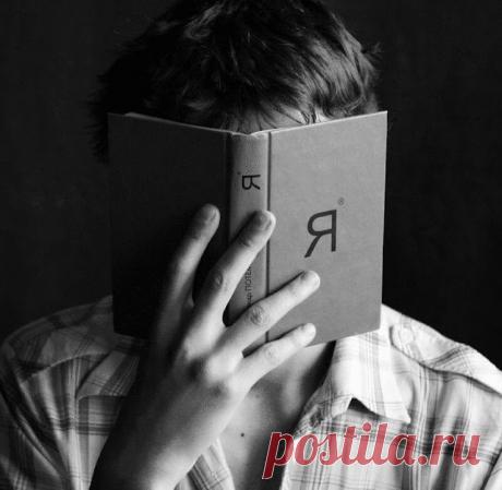 Почему человек унижает других