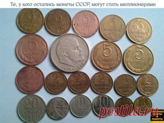 Те, у кого остались монеты СССР, могут стать миллионерами
Старая мелочь может стоить очень дорого. Сегодня мы расскажем вам о стоимости монет достоинством 5 копеек, выпущенных в СССР. Среди 5 копеек, особенно много ценных монет. Вот этот довольно внушительный список:
5 копеек 1924 г., цена - 700 руб.
5 копеек 1927 г., цена - 5 500-6 000 руб.
5 копеек 1929 г., цена - 550 руб.
5 копеек 1933 г., цена - 15 000 руб.
5 копеек 1934 г., цена - 5 000-5 500 руб.
5 копеек 1935 г. (ст...