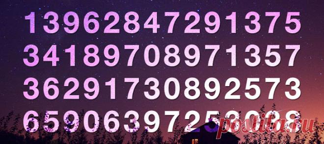 Вы увидели число 257? Поздравляем! Вот что это значит