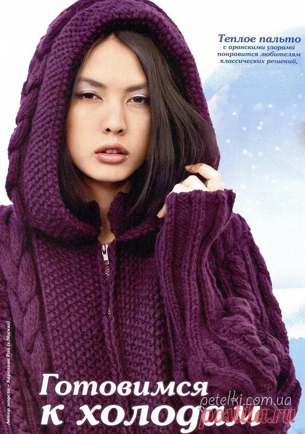 Теплое пальто с аранскими узорами. Описание вязания, схемы